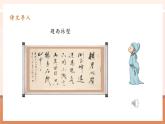 【大單元核心素養(yǎng)】人教版數(shù)學五年級下冊1.1《觀察物體（三）》（課件+教案+大單元整體教學設計）