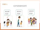 【大單元核心素養(yǎng)】人教版數(shù)學(xué)五年級(jí)下冊(cè)2.1《因數(shù)和倍數(shù)的認(rèn)識(shí)》（課件+教案+大單元整體教學(xué)設(shè)計(jì)）