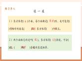 【大单元核心素养】人教版数学五年级下册3.2《正方体的认识》（课件+教案+大单元整体教学设计）