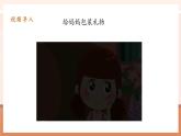 【大單元核心素養(yǎng)】人教版數(shù)學(xué)五年級下冊3.3《長方體和正方體的平面展開圖》（課件+教案+大單元整體整體教學(xué)設(shè)計）