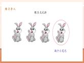 【大單元核心素養(yǎng)】人教版數(shù)學五年級下冊8數(shù)學廣角《找次品》(課件+教案+大單元整體教學設計）