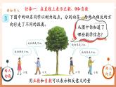 【大單元核心素養(yǎng)】人教版數(shù)學六年級下冊1.2《在直線上表示數(shù)》（課件+教案+大單元整體教學設計）