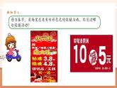 【大單元核心素養(yǎng)】人教版數(shù)學六年級下冊2.5《解決問題》（課件+教案+大單元整體教學設計）