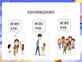 人教版五下2.1《因數(shù)和倍數(shù)的認(rèn)識(shí)》課件+教案