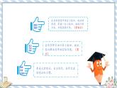 人教版小学数学三年级下册第七单元《简单的小数加、减法》课件