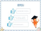 人教版小學數(shù)學三年級下冊第二單元除數(shù)是一位數(shù)的除法《口算除法1.2》課件