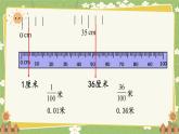 北师大版数学四年级下册 第1单元 小数的意义和加减法-第2课时 小数的意义（二）课件