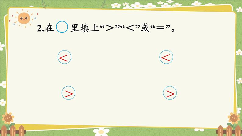 北师大版数学五年级下册 第五单元 分数除法-第三课时 分数除法（二）（2）课件第7页