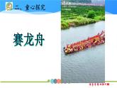 江苏省沭阳县南关小学2024年二年级上册数学9的乘法口诀PPT