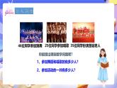 冀教版数学四年级下册2.3《加法的交换率和结合律》课件+教案+课后练习
