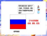 冀教版數(shù)學(xué)四年級(jí)下冊4.6《組合圖形》課件+教案+課后練習(xí)