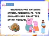 冀教版數(shù)學(xué)四年級下冊5.5《分?jǐn)?shù)除法》課件+教案+課后練習(xí)