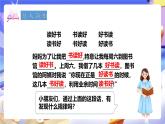 冀教版數(shù)學(xué)四年級(jí)下冊9.2《乘法運(yùn)算的規(guī)律》課件+教案+課后練習(xí)