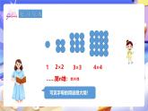 冀教版數(shù)學(xué)六年級(jí)下冊(cè)6.1.5《式與方程》 (課件+教案+練習(xí))