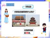 冀教版數(shù)學(xué)五年級下冊1.1《對稱和軸對稱圖形（一）》課件+教案+練習(xí)