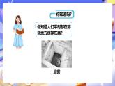 冀教版數(shù)學(xué)五年級下冊5.5《應(yīng)用問題（一）》課件+教案+練習(xí)
