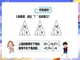 冀教版數(shù)學(xué)五年級下冊6.1《分?jǐn)?shù)除以整數(shù)》課件+教案+練習(xí)