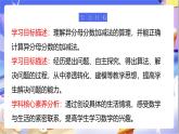 北师大版数学五年级下册1.1.1《折纸（1）》课件+教案