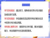 北师大版数学五年级下册1.1.2《折纸（2）》课件+教案