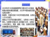 北師大版數(shù)學(xué)五年級下冊2.2《展開與折疊》課件+教案