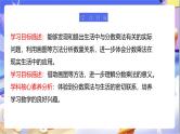 北师大版数学五年级下册3.2.2《分数乘法（二）》课件+教案