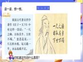 北师大版数学五年级下册3.3.1《分数乘法（三）》课件+教案
