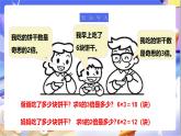 北師大版數(shù)學(xué)五年級下冊3.2.1《分?jǐn)?shù)乘法》課件+教案