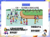 北师大版数学五年级下册5.3.1《分数除法（三）》课件+教案