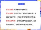 北师大版数学五年级下册6.2《确定位置（二）》课件+教案