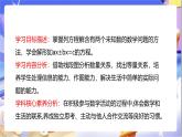 北师大版数学五年级下册7.1《邮票的张数》课件+教案