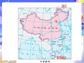北师大版数学五年级下册8.2《复式折线统计图（1）》课件+教案