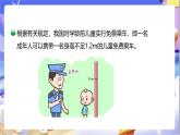 北師大版數(shù)學(xué)五年級(jí)下冊(cè)8.4《平均數(shù)的再認(rèn)識(shí)》課件+教案