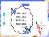 北師大版數(shù)學(xué)三年級下冊6.1《分一分（一）》課件+教案