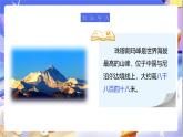 北师大版数学二年级下册3.1 《数一数（一）》课件+教案