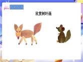 苏教版数学二年级下册6.5《三位数加法的笔算（1）》课件