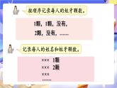 蘇教版數(shù)學二年級下冊8.2《簡單數(shù)據(jù)的收集和整理》課件練習題