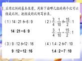 苏教版数学六年级下册第四单元练习七课件