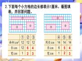 蘇教版數(shù)學(xué)六年級(jí)下冊第六單元練習(xí)一0一 課件