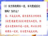 蘇教版數(shù)學(xué)六年級(jí)下冊第六單元練習(xí)一0一 課件