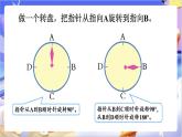 北師大版數(shù)學六年級下冊3.5 《練習三》課件