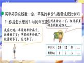 北师大版数学六年级下册4.6 《反比例（2）》课件