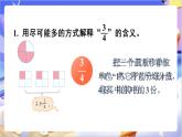 北師大版數(shù)學(xué)六年級(jí)下冊(cè)總復(fù)習(xí) 《數(shù)與代數(shù)  小數(shù)、分?jǐn)?shù)、百分?jǐn)?shù)》課件