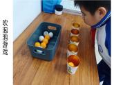 一年级数学上册《用策略解决问题》课件