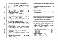 河北省唐山市遵化市2024-2025学年三年级上学期期末数学试题