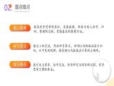 北师大版（2024）一年级数学上册 第四单元 第十一课时 做个减法表（教学课件）