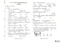 广东省深圳市坪山区2024-2025学年三年级上学期1月期末数学试题