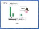 1.3 搭积木（课件）-2024-2025学年一年级下册数学北师大版