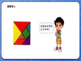 6.6  拼图大挑战（课件）-2024-2025学年一年级下册数学北师大版