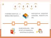 【新教材核心素养】北师大版数学一年级下册第1单元第7课时 做个加法表（教学课件+同步教学设计）