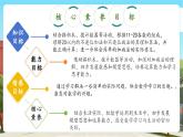 【新教材核心素养】北师大版数学一下第一单元第三课时《搭积木》教学课件+分层练习